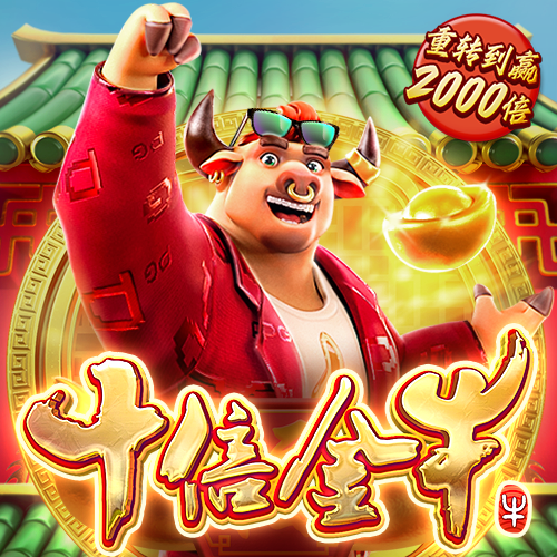 公路追逐战